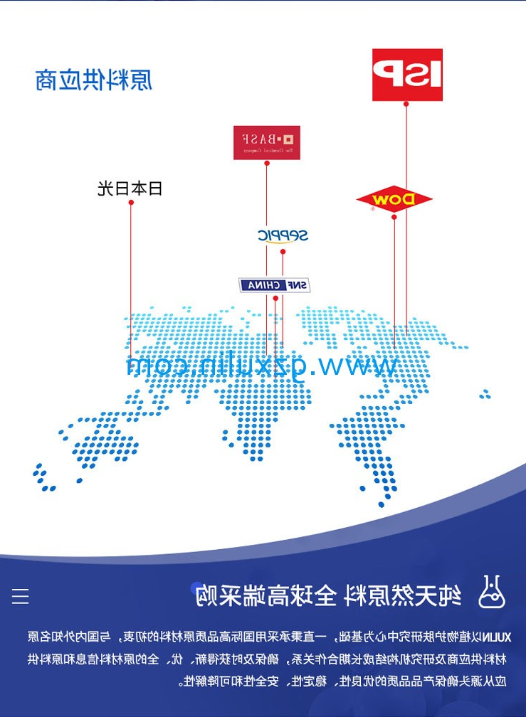 广州星空官方网站入口
精细化工有限公司