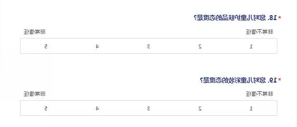 广州星空官方网站入口
精细化工有限公司