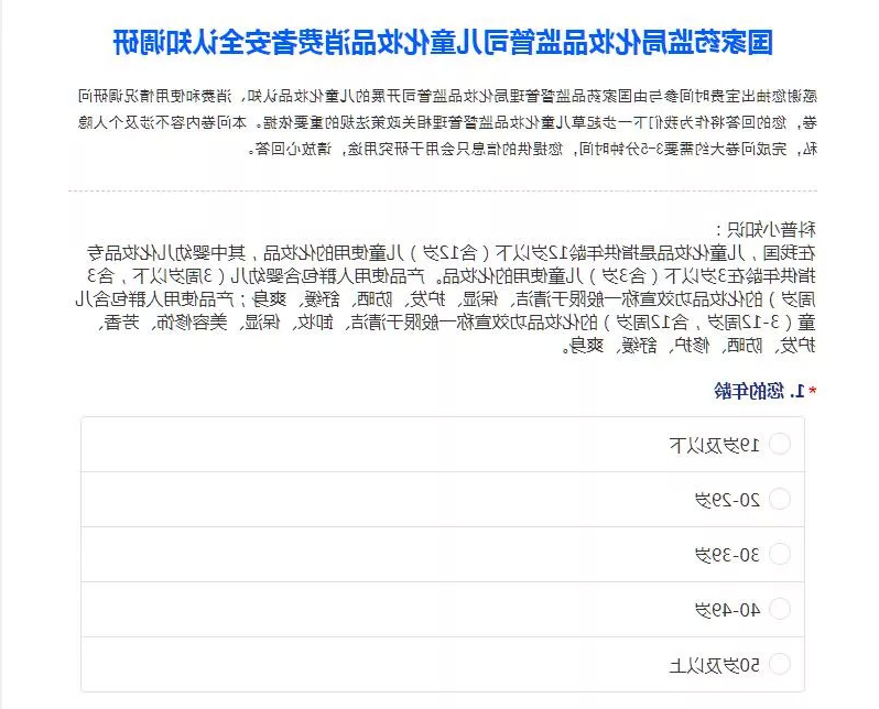 广州星空官方网站入口
精细化工有限公司