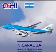尼加拉瓜空运费用查询